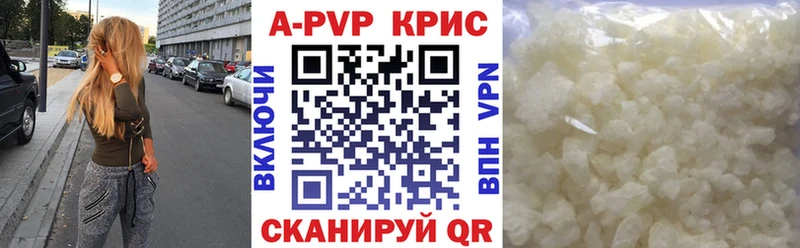 Купить где  Ленск  Alpha-PVP кристаллы 
