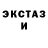 Меф мука DeAngelo Crymes