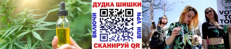 Купить  Ленск  Печенье с ТГК конопля 