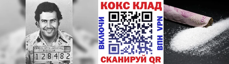 Кокаин FishScale  Купить закладки  Ленск 