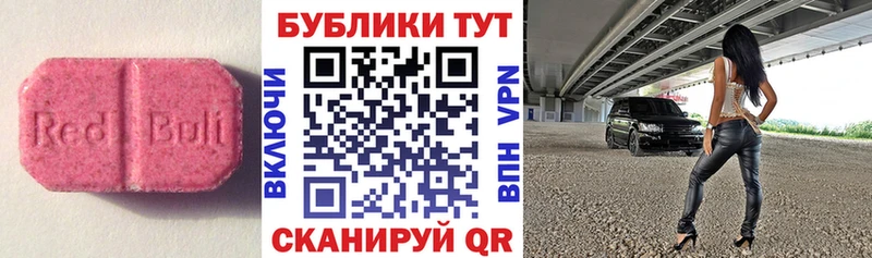 Купить закладки  Ленск  Экстази круглые 