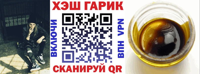 Купить  Ленск  ГАШ Ice-O-Lator 