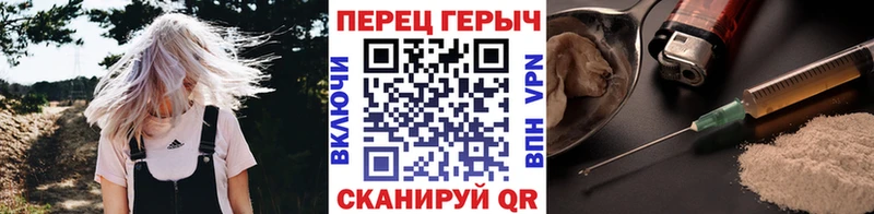 Купить где  Ленск  Героин VHQ 