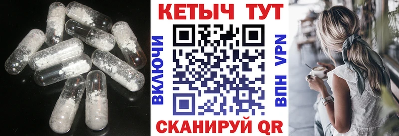 Купить где  Ленск  Кетамин ketamine 