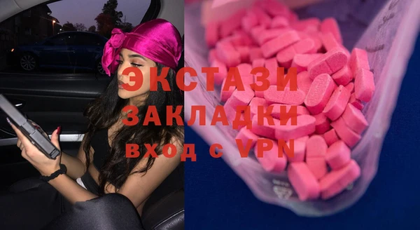 альфа пвп VHQ Богородицк