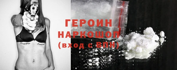 MDMA Premium VHQ Бородино