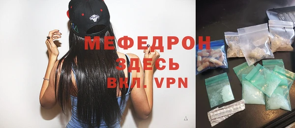 первитин Богородск