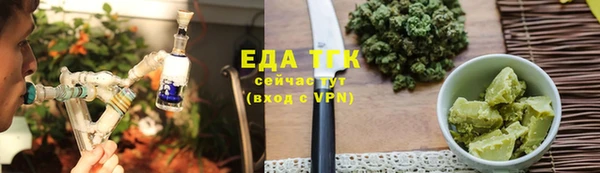 альфа пвп VHQ Богородицк