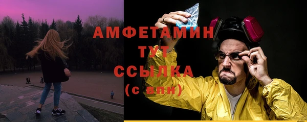 альфа пвп VHQ Богородицк