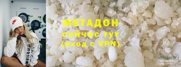 альфа пвп VHQ Богородицк
