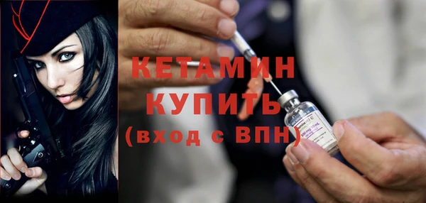 первитин Богородск