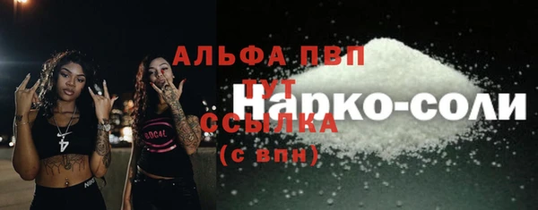 первитин Богородск
