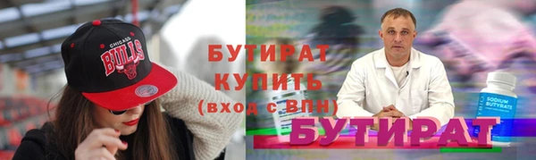 альфа пвп VHQ Богородицк