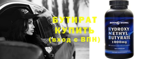 первитин Богородск