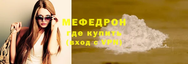 альфа пвп VHQ Богородицк