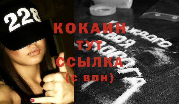 первитин Богородск