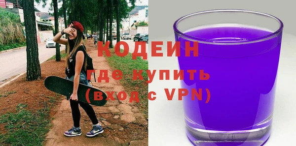 альфа пвп VHQ Богородицк
