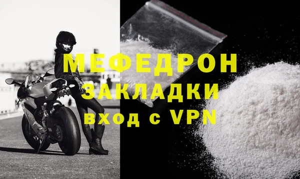 первитин Богородск