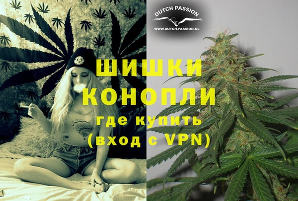 альфа пвп VHQ Богородицк