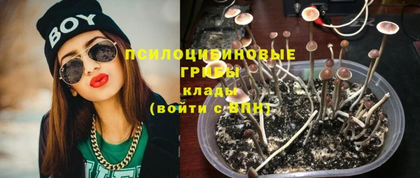 альфа пвп VHQ Богородицк