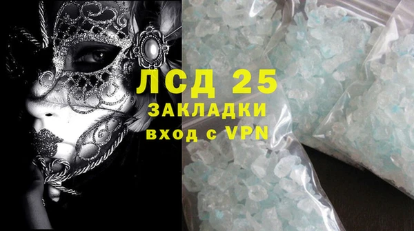 альфа пвп VHQ Богородицк