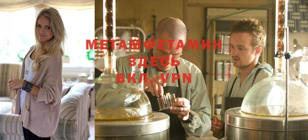 ешки Бугульма