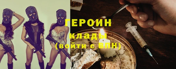 первитин Богородск