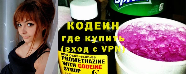альфа пвп VHQ Богородицк