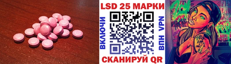 Купить закладки Ленск Лсд 25 экстази ecstasy