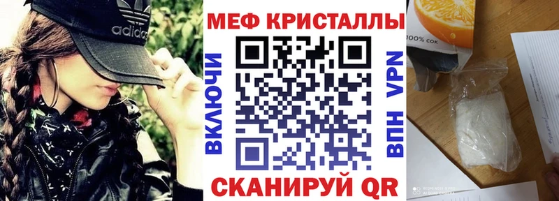 Купить закладки  Ленск  МЯУ-МЯУ мяу мяу 