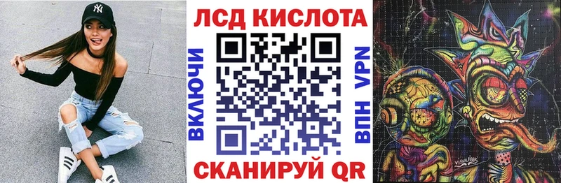 Марки N-bome 1,5мг  Купить  Ленск 