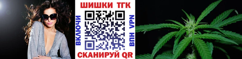 Бошки марихуана MAZAR  Купить  Ленск 